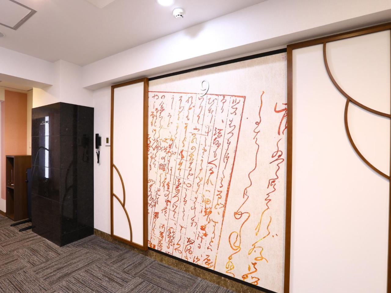 Hotel Wing International Select Ueno Okachimachi Tóquio Exterior foto